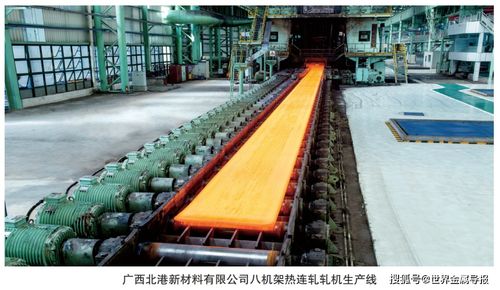 科技引领走上高质量发展之路 北港新材料公司打造中国不锈钢行业新标杆纪