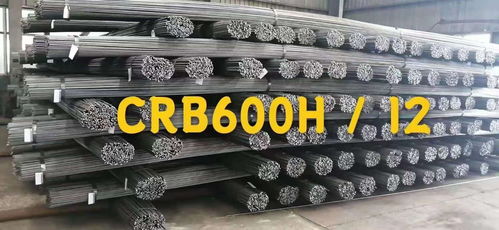 冷轧高强钢筋crb600h 抗震螺纹钢 建筑钢材 盘螺线材