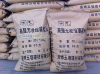 【济宁灌浆料||特种建材】[供应]_其他建筑材料_世界工厂网中国产品信息库
