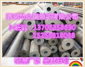 临汾20 无缝钢管q345钢管价格 产品新闻 聊城市众顺钢材