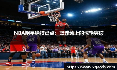 bsports必一体育