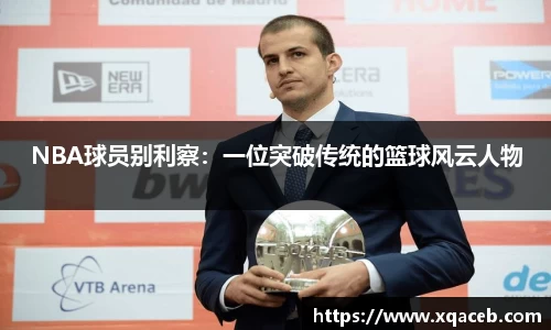 bsports必一体育平台