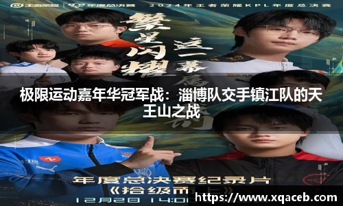 bsports必一体育