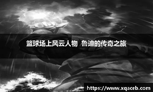 bsports必一体育平台