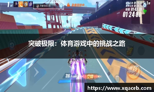 bsports必一体育平台
