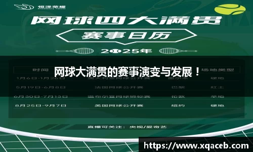 bsports必一体育平台