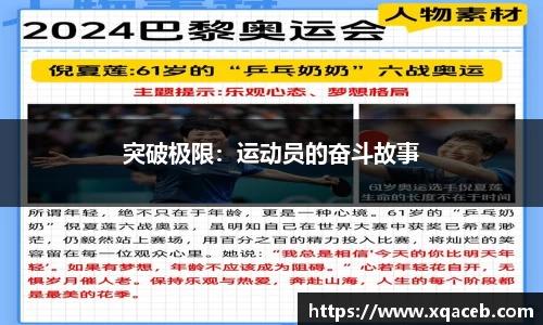 bsports必一体育app