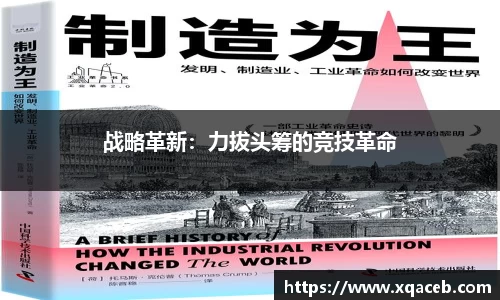 bsports必一体育平台