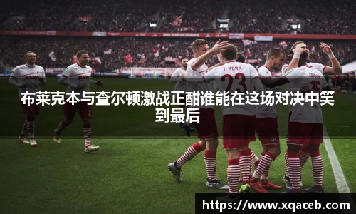 bsports必一体育